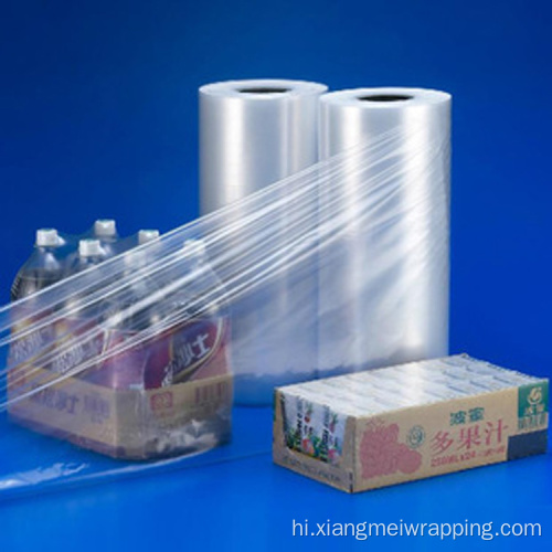 अच्छी गुणवत्ता कम तापमान पैकेजिंग POF प्लास्टिक रोल